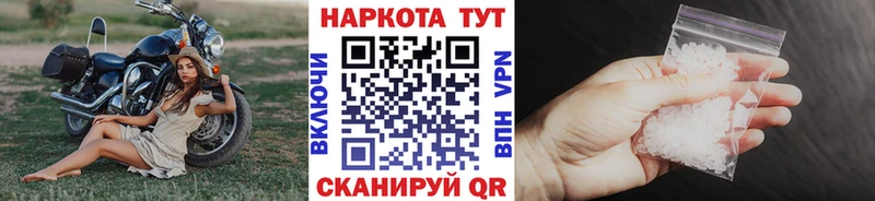 Как найти закладки Старый Крым Марихуана Амфетамин Alpha PVP ГАШ МЕФ