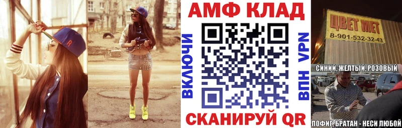Амфетамин Розовый  сколько стоит  Старый Крым 