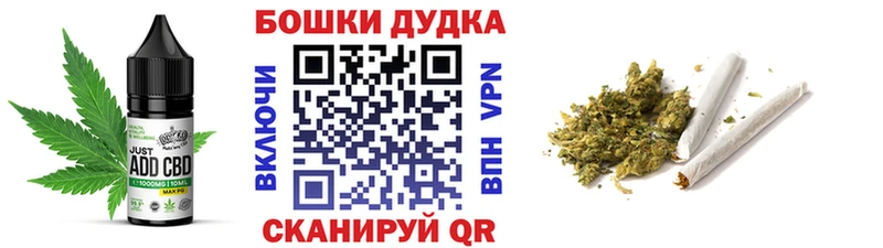 Печенье с ТГК марихуана  Старый Крым 