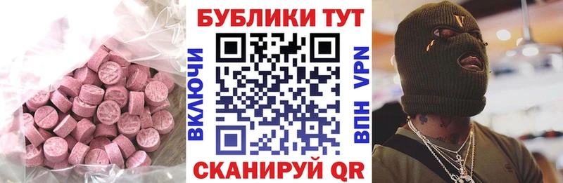 гидра как войти Старый Крым ЭКСТАЗИ круглые