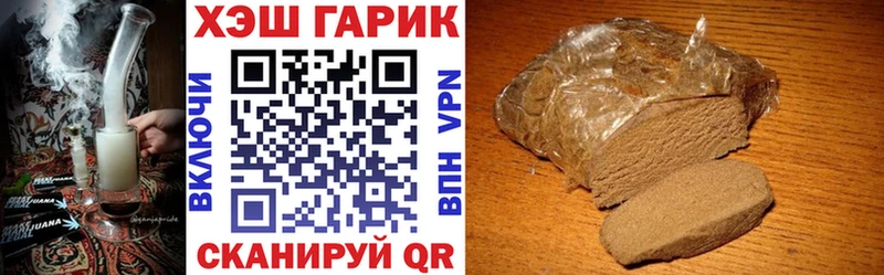мега зеркало  Старый Крым  ГАШ Ice-O-Lator 