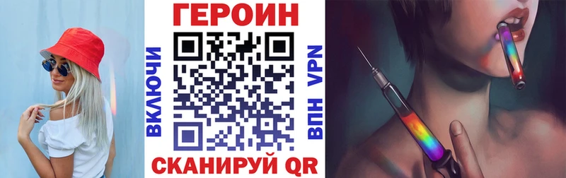 купить наркотики сайты  kraken вход  Героин Афган  Старый Крым 