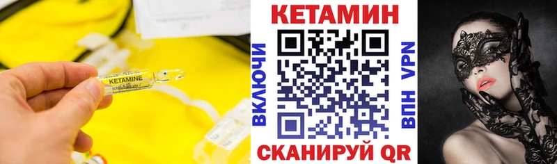 мега маркетплейс  Старый Крым  Кетамин ketamine  где можно купить наркотик 