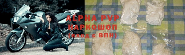 мефедрон Михайловка