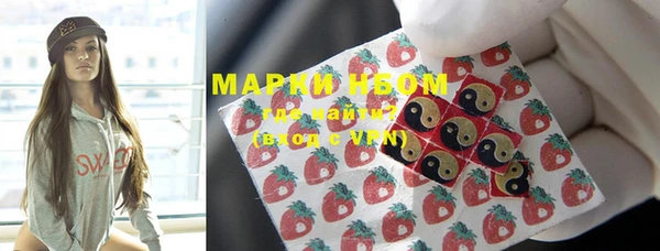 мефедрон Михайловка