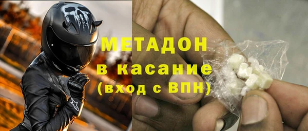 мефедрон мука Михайловск