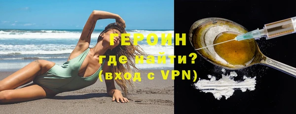 кокаин VHQ Михайлов