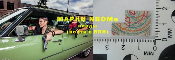 мефедрон Михайловка