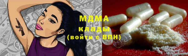 бутик Навашино