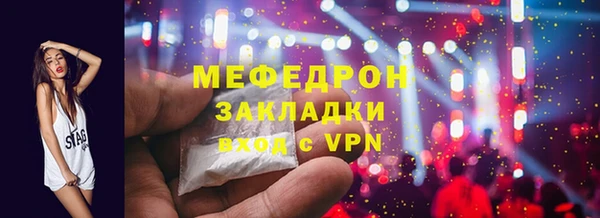 мефедрон мука Михайловск