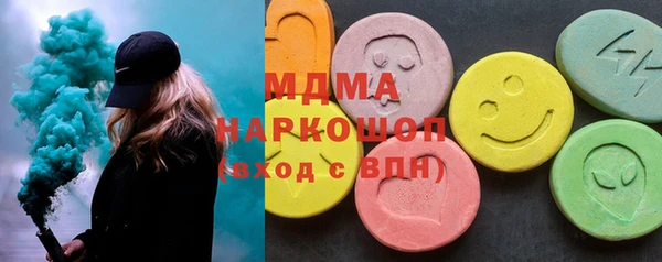 бутик Навашино