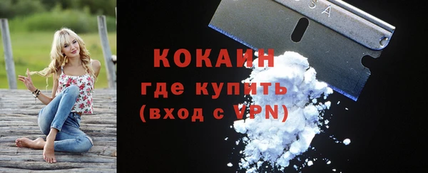 гашишное масло Никольск