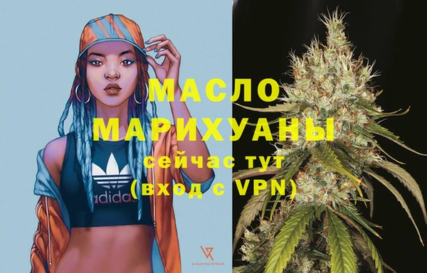 мефедрон мука Михайловск