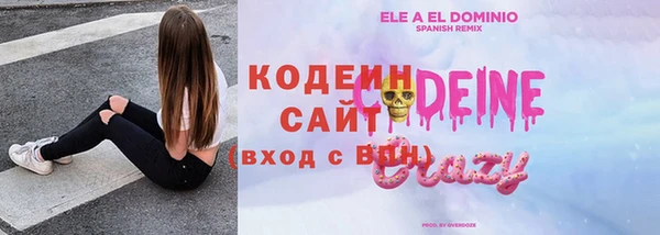 мефедрон Михайловка