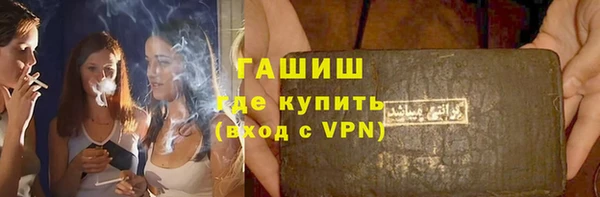 бутик Навашино