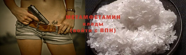 бутик Навашино