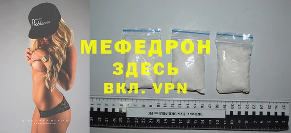 мефедрон Михайловка