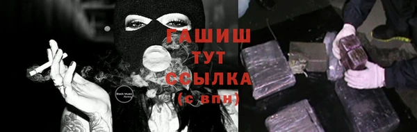 мефедрон мука Михайловск