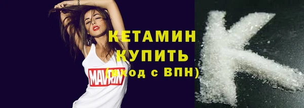 гашишное масло Никольское