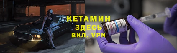 мефедрон Михайловка