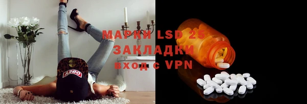 соль ск Наволоки