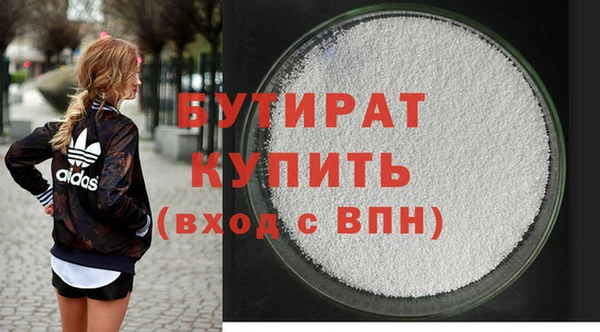 соль ск Наволоки