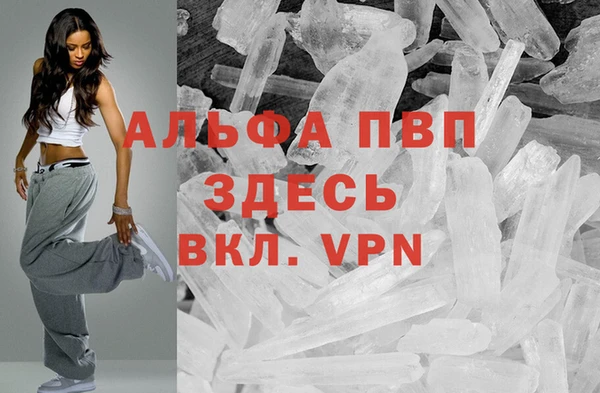 мефедрон Михайловка