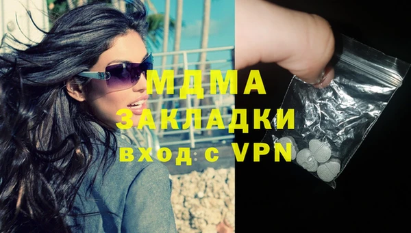 мефедрон мука Михайловск