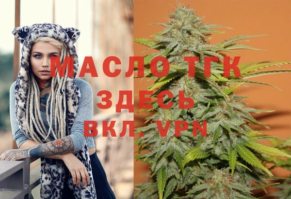 мефедрон мука Михайловск