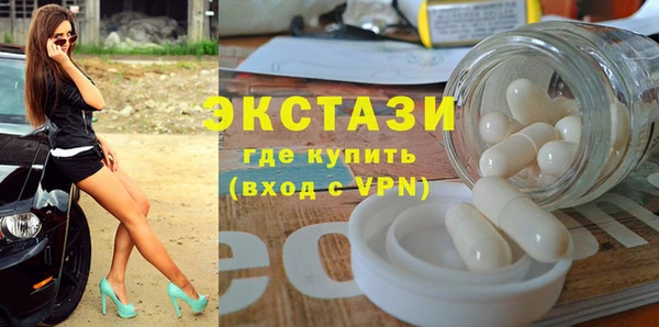 бутик Навашино