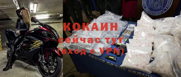 мефедрон Михайловка
