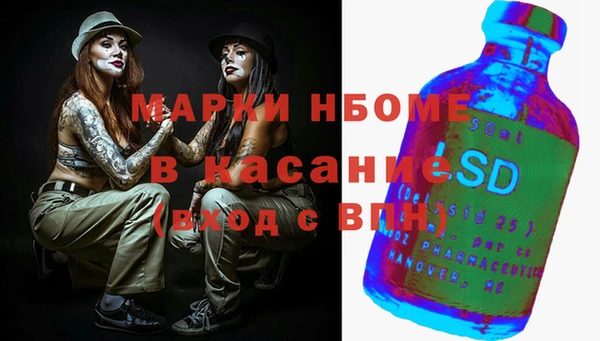 мефедрон мука Михайловск