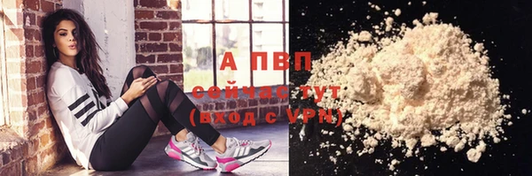 мефедрон Михайловка