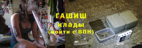 мефедрон Михайловка