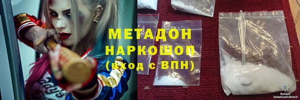 бутик Навашино