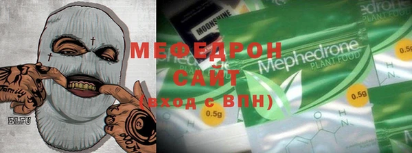 мефедрон Михайловка