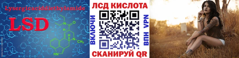 Лсд 25 экстази ecstasy  цена наркотик  Старый Крым 