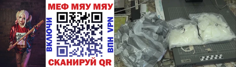 закладки  Старый Крым  Мефедрон VHQ 